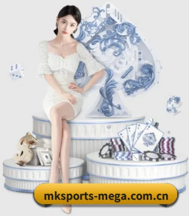 mk体育官网入口 APP 界面